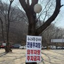 인천 서구청 맛집 누리쭈꾸미 내돈내산 후기