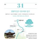 삼산2리마을회관 이미지