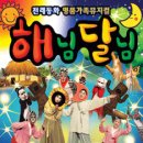 조이마루 아트홀 이미지