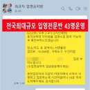 용호레포츠수영장 | 부산수영개인강습)물공포 수영초보를 4일만에 자유형/평영 만든 강습후기(부산생존수영, 부산수영초보)