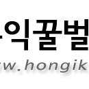 파주양봉영농조합법인 이미지