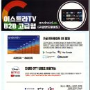 별내동 두물로 28 이미지