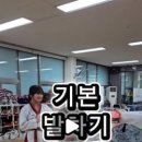 한국체대 탑 태권도장 이미지