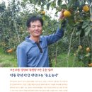 동호농장 이미지