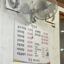 오리랑 국밥이랑 이미지