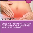제니산부인과의원 이미지