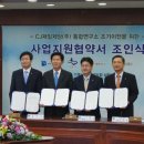 (주)바이오사료연구소 이미지