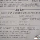 에스지생활안전 주식회사 티스토리