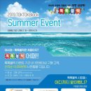 톡톡블럭 이미지