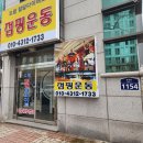 드림점핑 이미지