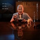 미식가 티스토리