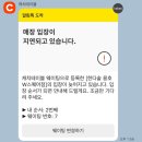 짬뽕관 서현점 | 8월부터 달라집니다!