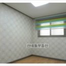 산내들공인중개사사무소 이미지