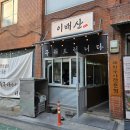 신사제일주유소 이미지