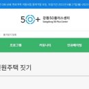 터건축사사무소 이미지