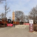 DMZ 평화의 길 10코스 이미지