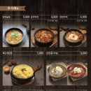 설화생갈비