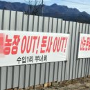 김윤순농장 이미지