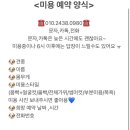 THE 빛나개 이미지