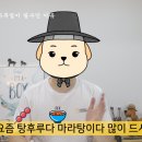 하루밀 - 춘천시 학곡동2길 17 | 하루밀