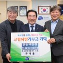 ㈜웅진산업 충북일보