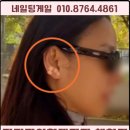 귀건강이혈테라피 이미지