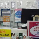 부천사랑약국 이미지