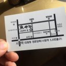 어반장 - 문경시 | 어반장
