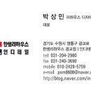 늘푸른대리점 이미지