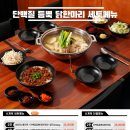 수계옥 네이버블로그