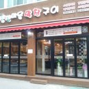 신성심약국 이미지