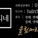 합성옛길시장 이미지