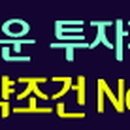 타워부동산
