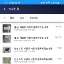라인줄눈 이미지