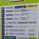나진찬행정사사무소 이미지