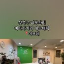 도봉로3길 네이버블로그