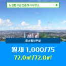 부동산랜드공인중개사사무소 이미지