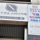 나리유치원 | YBM ECC쌍문점 워킹맘의 영어유치부 입학 설명회 찐 후기