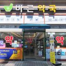 금천동물약국 이미지