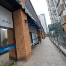 위례별가정의학과의원 이미지