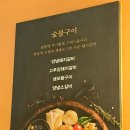 식당3선 연제점 이미지