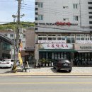 이시돌선생의 약선도가 이미지