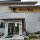 붓이야기 박물관 이미지