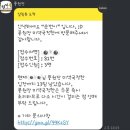 마짱PC | 부산 해운대 편 #1. &#39;풍원장(미역국정찬)&#39;