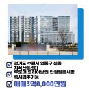 테크트리공인중개사사무소 이미지