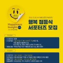 (주)리컨벤션 이미지