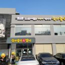 임성근국가공인진갈비 이미지