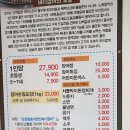 남악 무한리필 바다장어 이미지