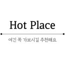 이디야커피 하남현대지식산업센터 2차점 이미지