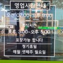 신평교회 맞은편 - 1673 | 신평교회 맞은편